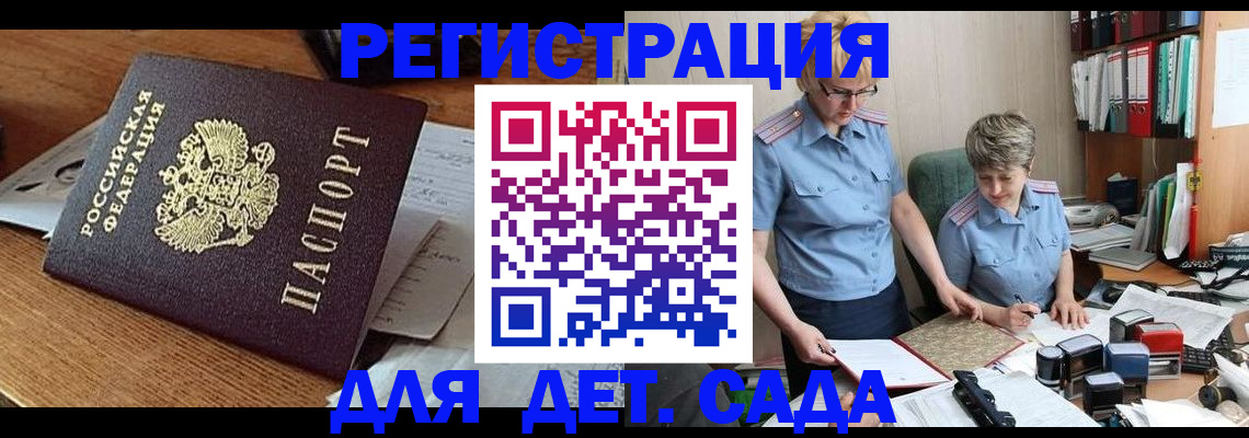 прописка паспорт в Берёзовском